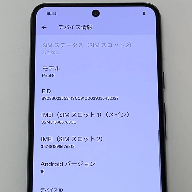 Google Pixel 8 ���եȥХ� SIM�ե꡼ 128GB Obsidian[YB6]