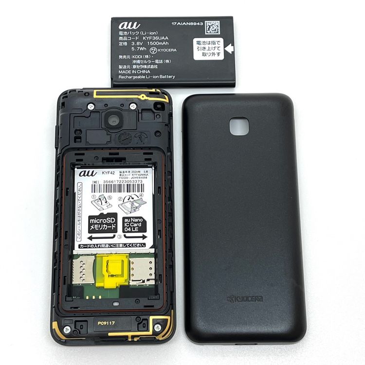 �����ʡ�GRATINA KYF42 au SIM���å������ 4G LTE �֥�å�[B107]