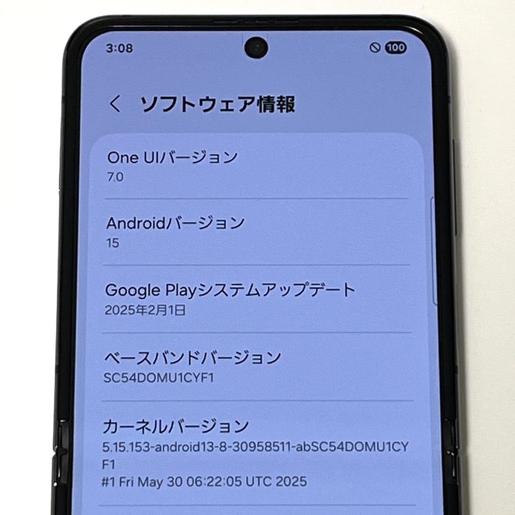 ڿƱ͡Galaxy Z Flip5 SC-54D docomo SIMե꡼
