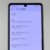 ڶʡAQUOS sense8 SH-54D docomo SIMե꡼[H616]