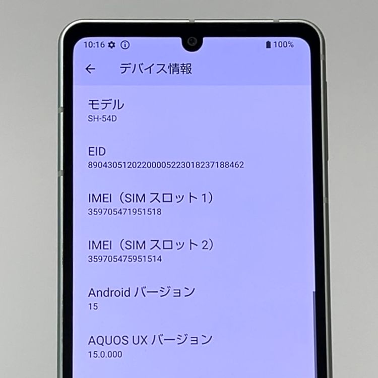 ڶʡAQUOS sense8 SH-54D docomo SIMե꡼[H616]