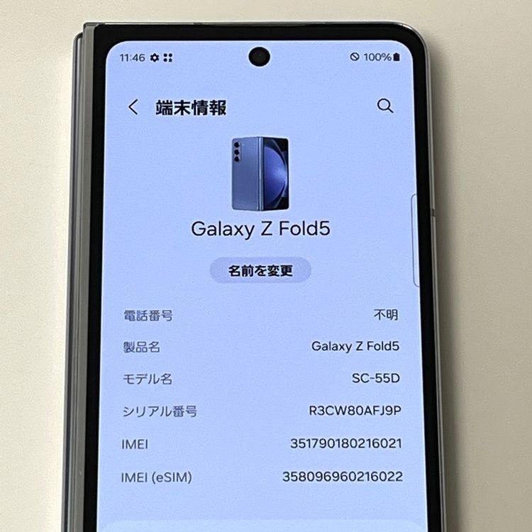 ʡGalaxy Z Fold5 SC-55D docomo SIMե꡼ [H605]