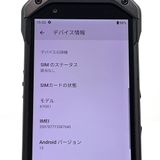 �����ʡ�TORQUE 5G KYG01 au SIM���å������ �֥�å� [B05]