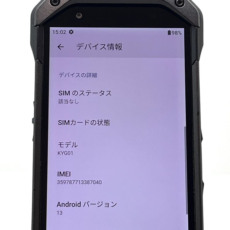 �����ʡ�TORQUE 5G KYG01 au SIM���å������ �֥�å� [B05]