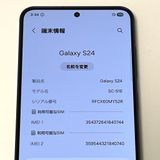 ڶʡGalaxy S24 SC-51E docomo SIMե꡼[H606]