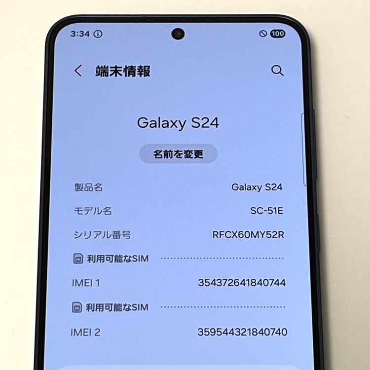 ڶʡGalaxy S24 SC-51E docomo SIMե꡼[H606]