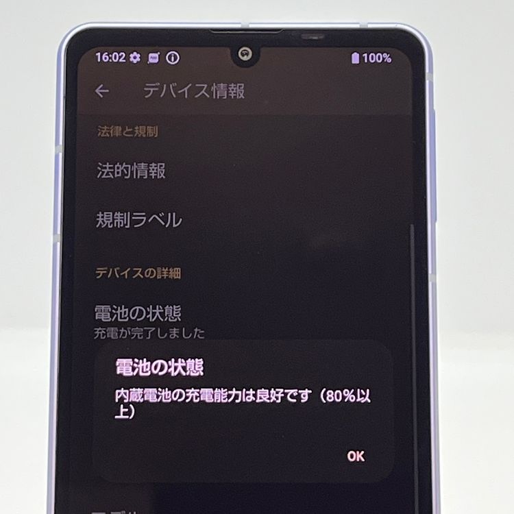 ʡAQUOS sense8 SH-54D docomo SIMե꡼ [H610]