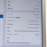 ڶʡiPad(7) 32GB ɥ SIMե꡼ Хåƥ꡼94%[B65]