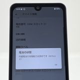 �ڿ���Ʊ�͡�AQUOS wish3 SH-53D docomo SIM�ե꡼[H756B]