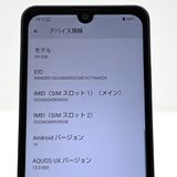 �����ʡ�AQUOS wish3 SH-53D �֥�å� docomo SIM�ե꡼[H753B]