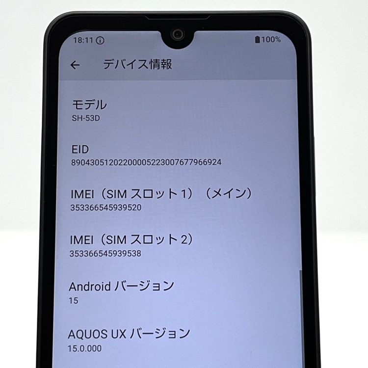 �����ʡ�AQUOS wish3 SH-53D �֥�å� docomo SIM�ե꡼[H753B]