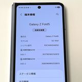 ڶʡGalaxy Z Fold5 SC-55D docomo SIMե꡼[H604]