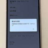 �����ʡ�AQUOS sense7 SH-53C docomo SIM�ե꡼[H708MSBR]