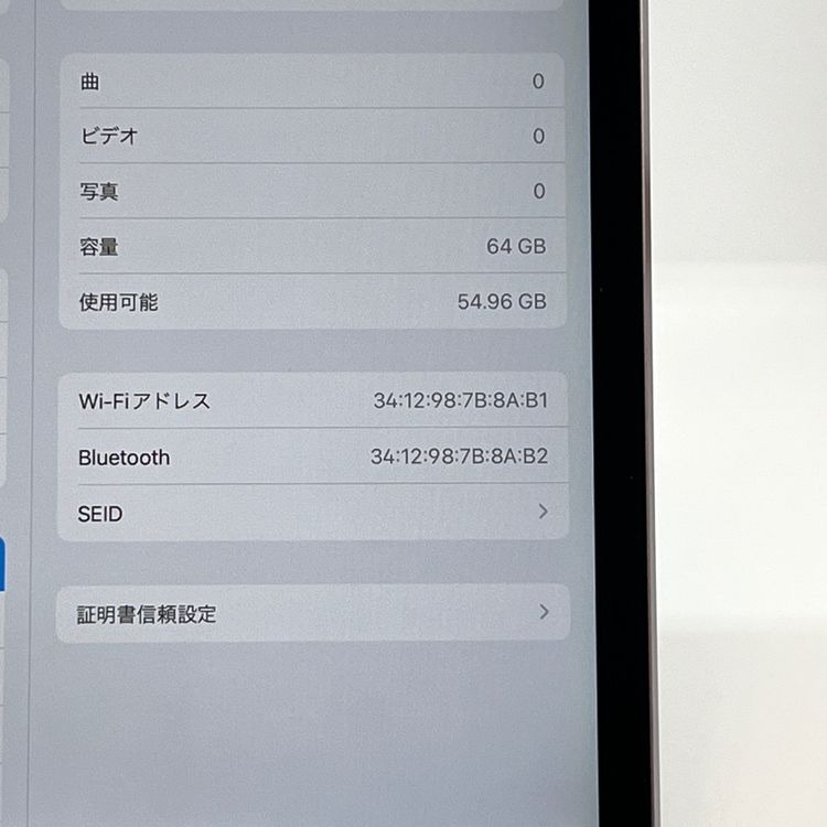 ڶʡiPad mini4 Wi-Fiǥ 64GB ڡ쥤 [MSBR1]