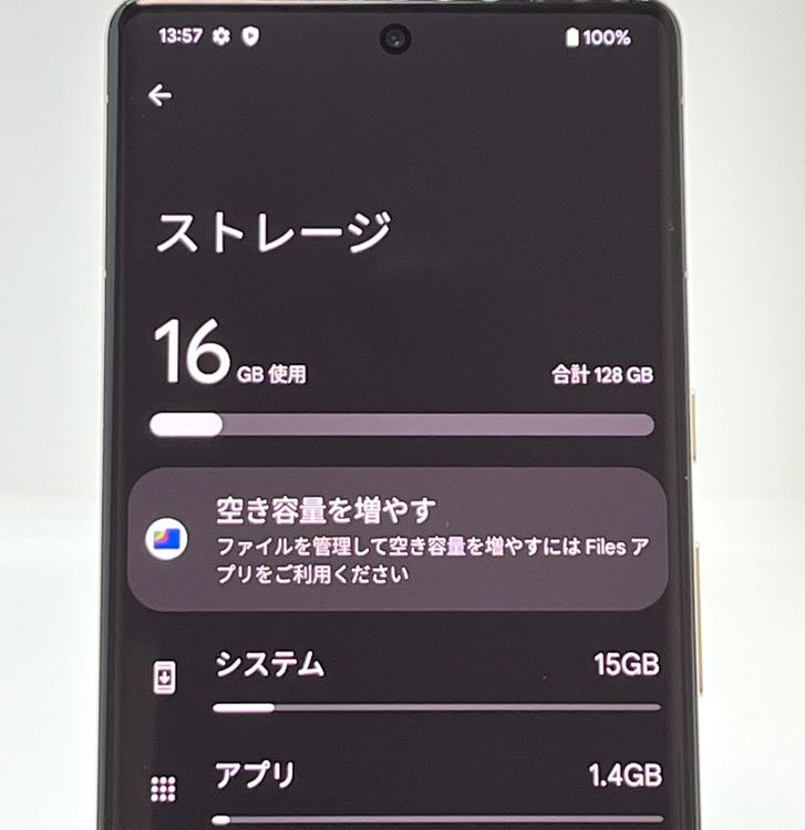 ڿƱ͡Google Pixel 7 Pro au SIMե꡼ 128GB [B75]