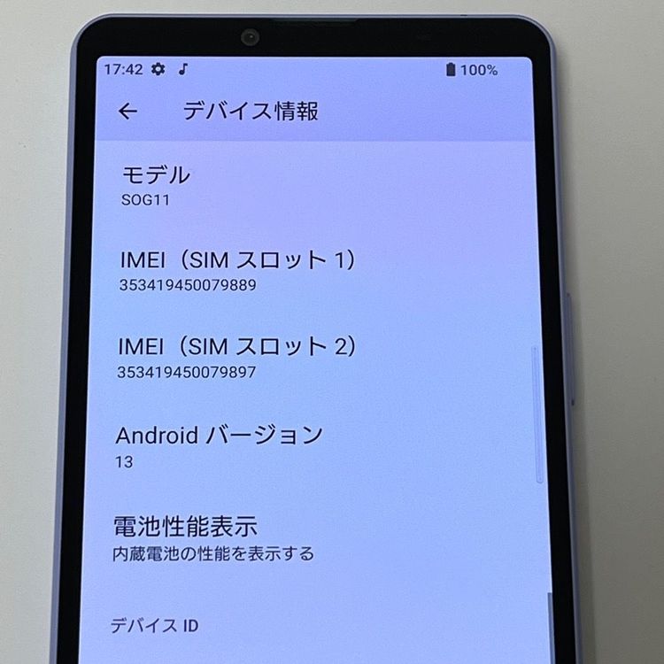 ʡXperia 10 V SOG11 [٥] auSIMե꡼[H512]