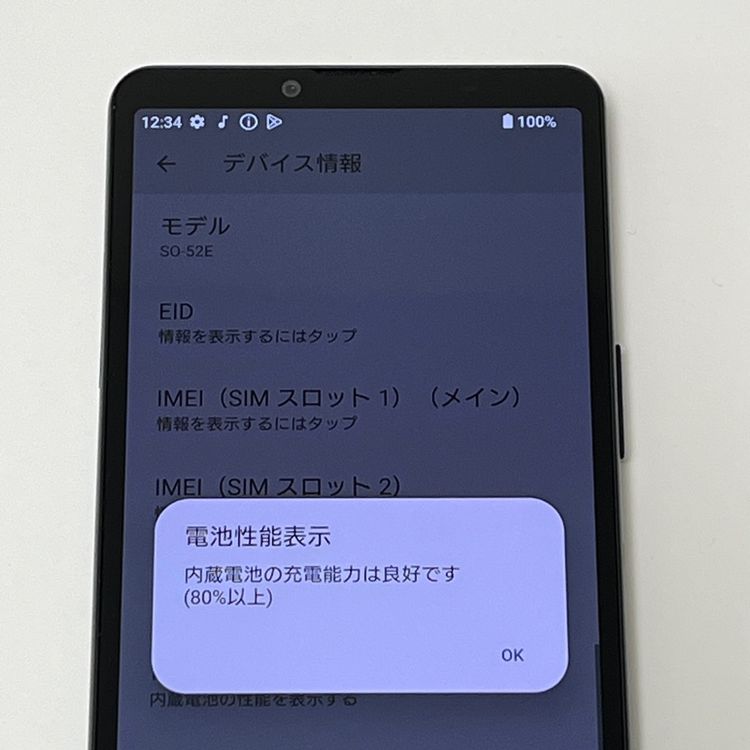 ڿƱ͡Xperia 10 VI SO-52E docomo SIMե꡼ [H635]