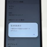 ڶʡXperia Ace III SO-53C 졼 docomo SIMե꡼ [B47]