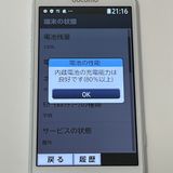 ʡۤ餯餯ޡȥե F-42A ۥ磻 docomo SIMե꡼