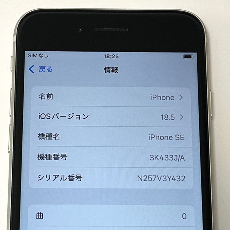 ʡ iPhone SE 3 64GB BT80 Softbank SIMե꡼