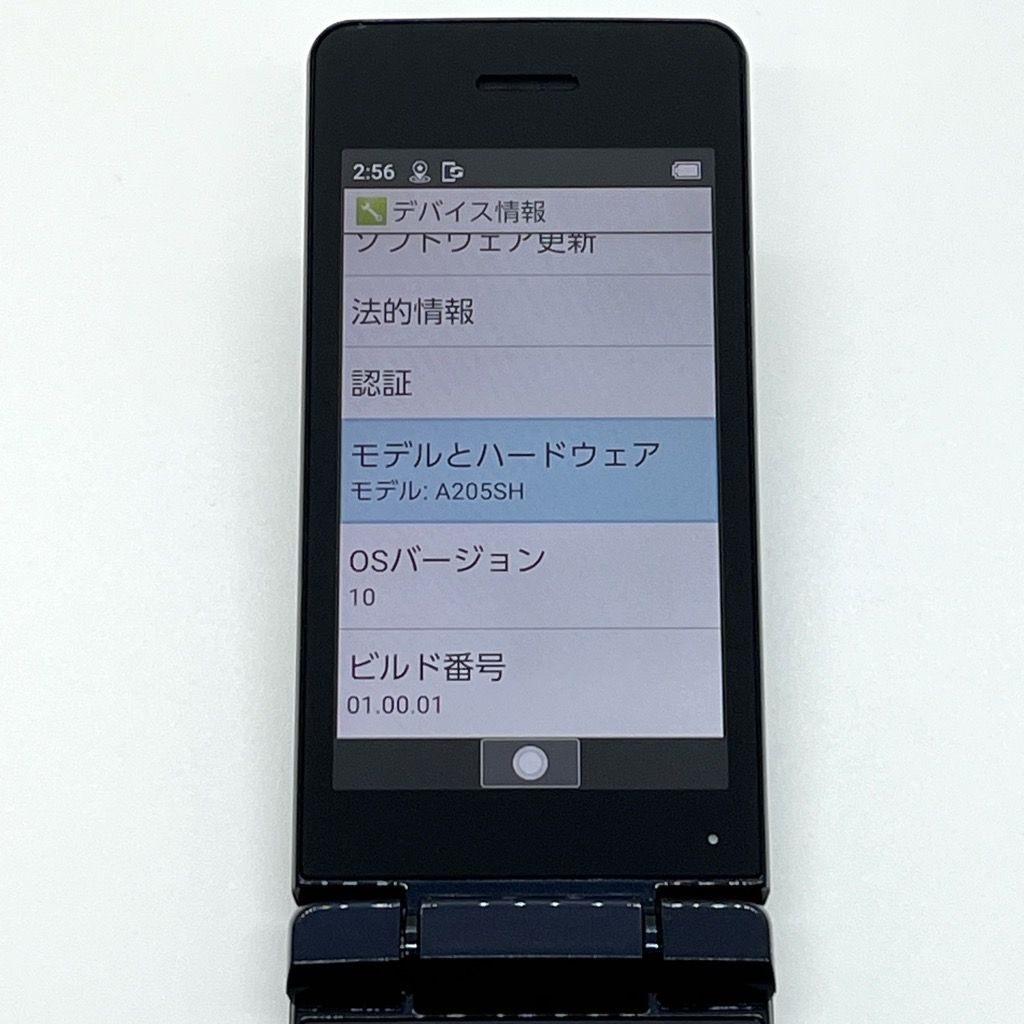 ムスビー｜良品 AQUOS ケータイ4 A205SH ブラック ソフトバンク SIM 