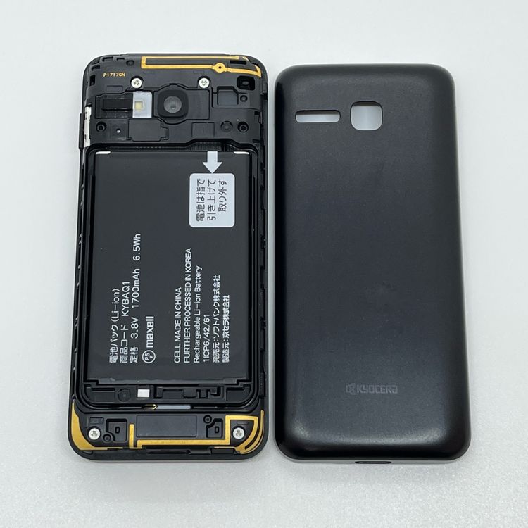 �����ʡ�DIGNO ��������3 902KC ���եȥХ� SIM���å������[HMSBR]