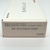 ڿʡ̤ѡarrows We F-51B docomo SIMե꡼ ۥ磻