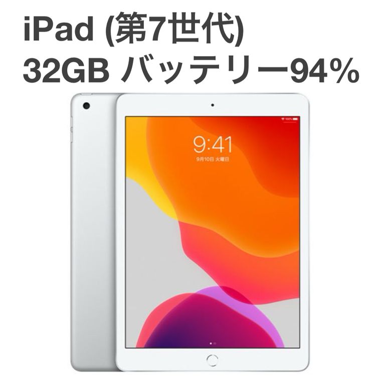 ڶʡiPad(7) 32GB ɥ SIMե꡼ Хåƥ꡼94%[B65]