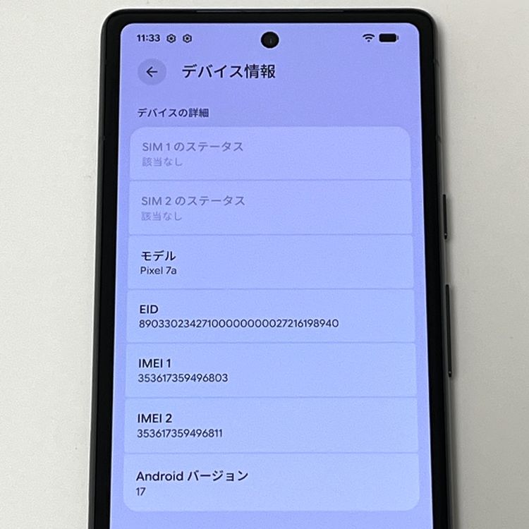 �ڿ���Ʊ�͡�Google Pixel 7a 128GB au SIM�ե꡼ Charcoal[B15