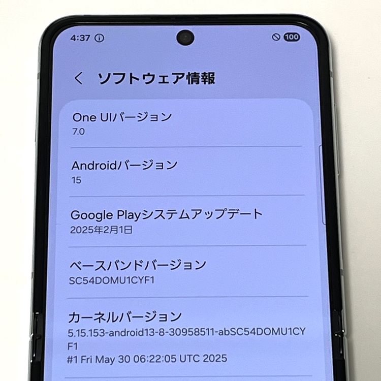 ڿƱ͡Galaxy Z Flip5 SC-54D docomo SIMե꡼