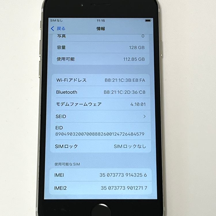 iPhone SE(�裳����) 128GB docomo SIM�ե꡼ [B90MSR]