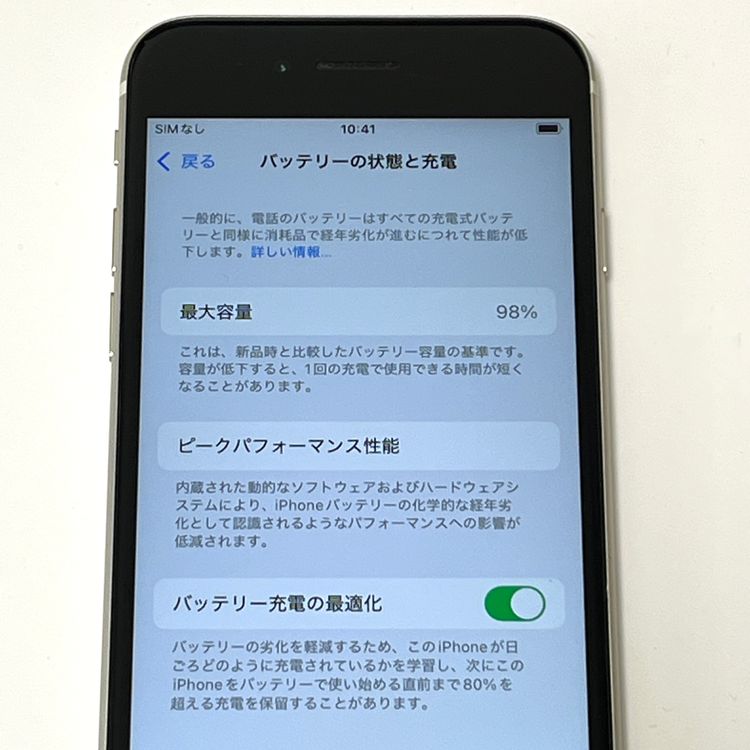 iPhone SE(�裳����) 128GB docomo SIM�ե꡼ [B89MSR]