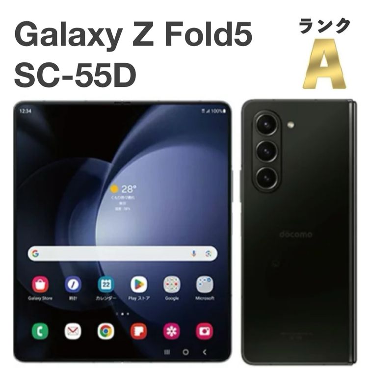 ڿƱ͡Galaxy Z Fold5 SC-55D docomo SIMե꡼[H602]