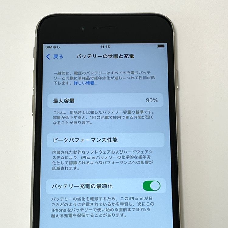 iPhone SE(�裳����) 128GB docomo SIM�ե꡼ [B90MSR]