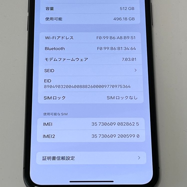 iPhone XS Max 512GB SIM�ե꡼��ǥ� ���ڡ������쥤 ��� [B96MSR]