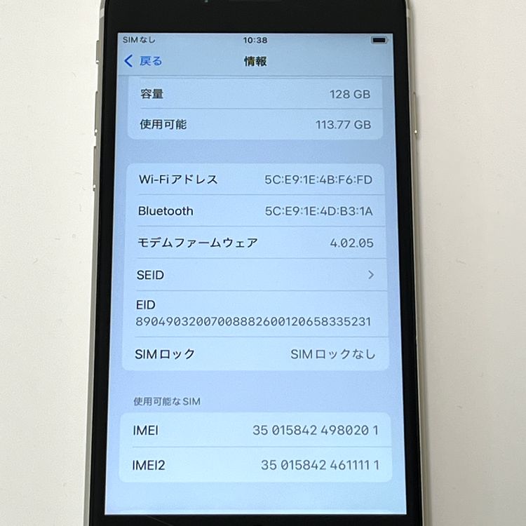 iPhone SE(�裳����) 128GB docomo SIM�ե꡼ [B89MSR]