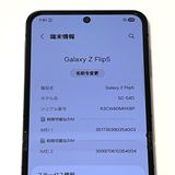 ʡGalaxy Z Flip5 SC-54D docomo SIMե꡼[H607]