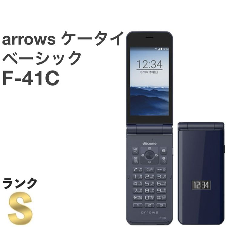 ڿƱ͡arrows  ١å F-41C docomo[H658MSR]