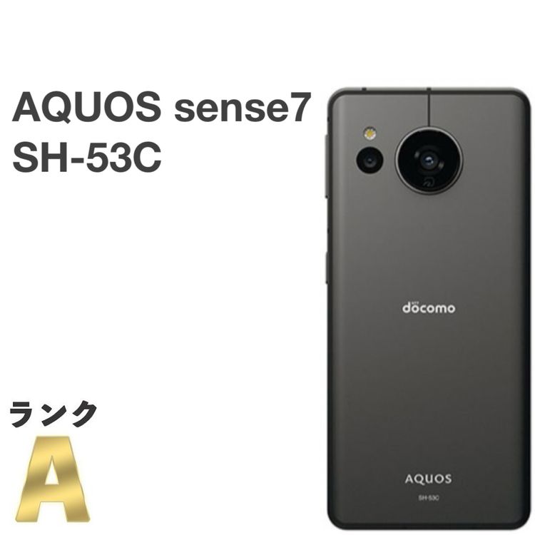�����ʡ�AQUOS sense7 SH-53C docomo SIM�ե꡼[H724MSBR]