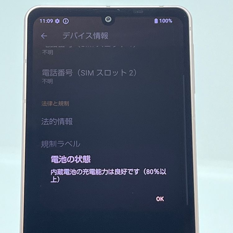 ڶʡAQUOS sense8 SH-54D docomo SIMե꡼[H611]