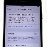 ʡ iPhone SE 3 64GB BT76 Softbank SIMե꡼
