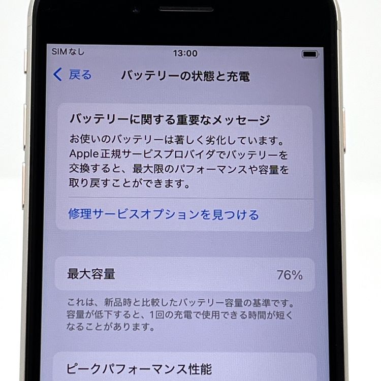 ʡ iPhone SE 3 64GB BT76 Softbank SIMե꡼