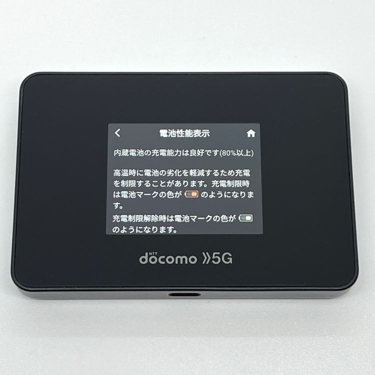 �ڱվ����ʡ�Wi-Fi STATION SH-52B docomo 5G LTE [H722B]