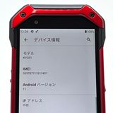 ʡTORQUE 5G KYG01 au SIMåѤ å[B86MSR]