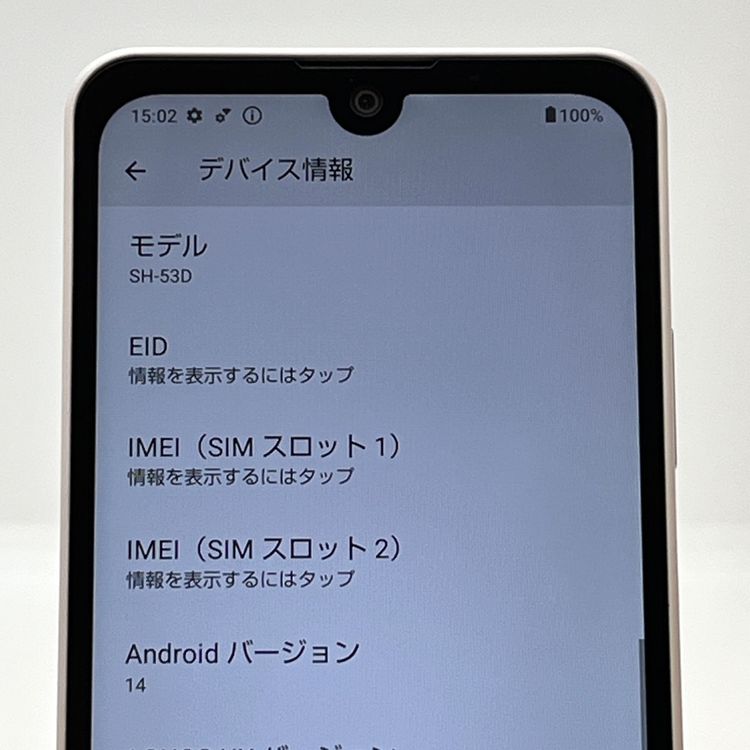 �ڿ���Ʊ�͡�AQUOS wish3 SH-53D docomo SIM�ե꡼[H755B]