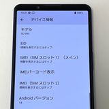 ڿƱ͡Xperia 5 IV SO-54C ֥롼 docomo SIMե꡼