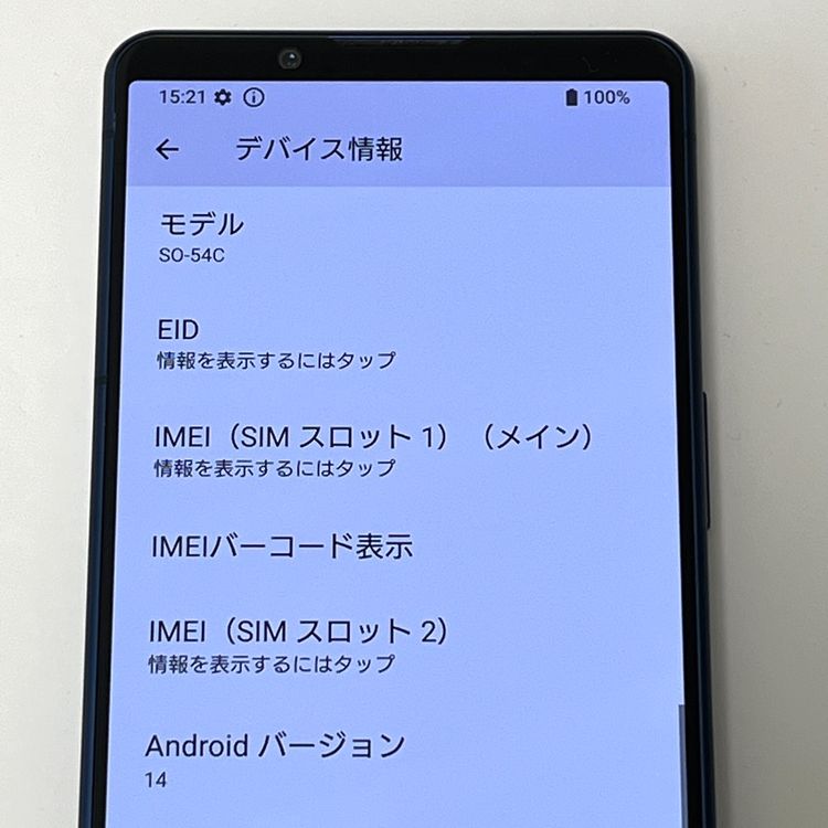 ڿƱ͡Xperia 5 IV SO-54C ֥롼 docomo SIMե꡼