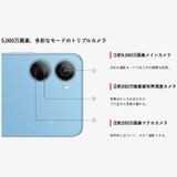 ڿƱ͡SIMե꡼ Libero 5G IV A302ZT ֥롼 磻Х 128GB