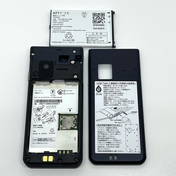 ʡarrows  ١å F-41C docomo [H660MSR]