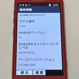 ʡۤ餯餯ޡȥե F-42A ԥ docomo SIMե꡼ B52